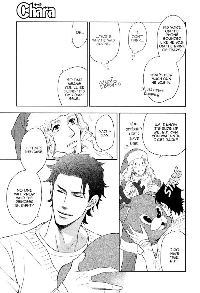 Kou'un no Rihatsushi Chapter 8 page 16 - Chapter 8