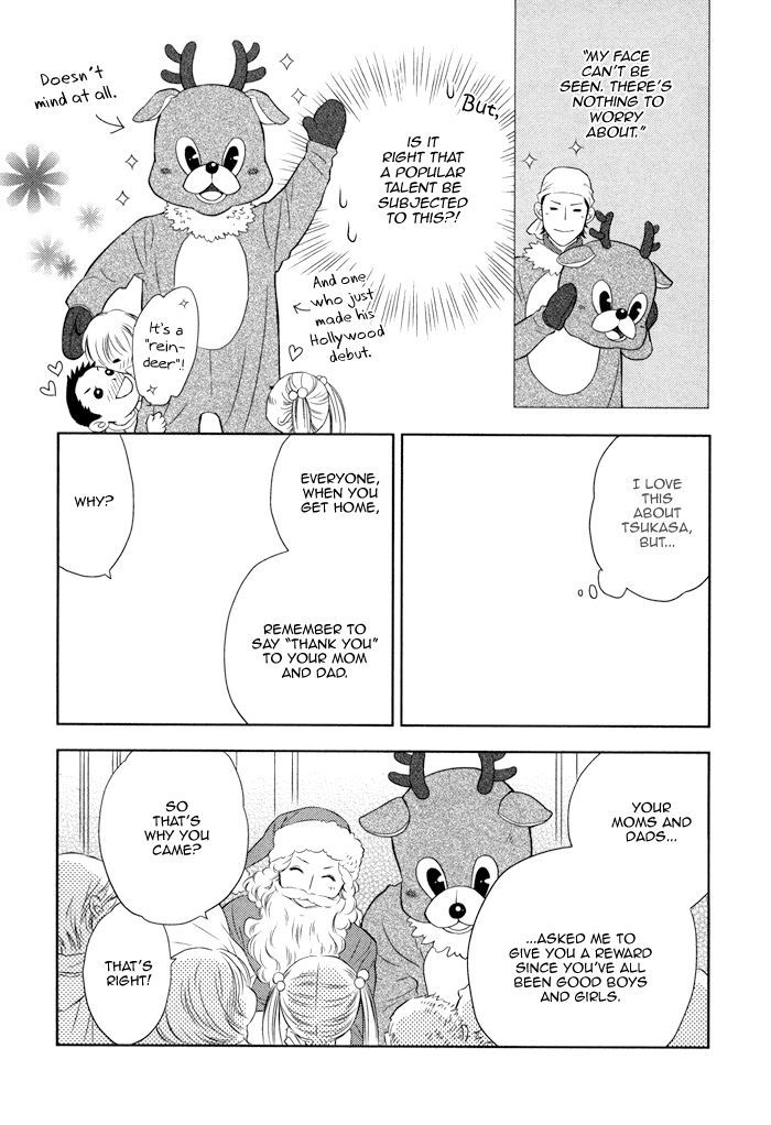 Kou'un no Rihatsushi Chapter 8 page 18 - Chapter 8