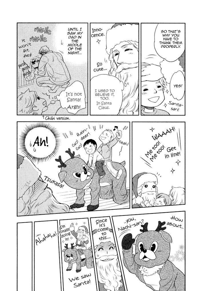 Kou'un no Rihatsushi Chapter 8 page 19 - Chapter 8