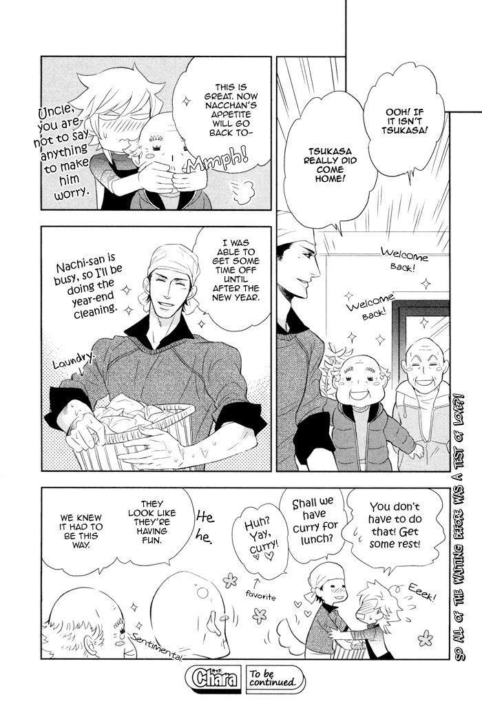Kou'un no Rihatsushi Chapter 8 page 25 - Chapter 8
