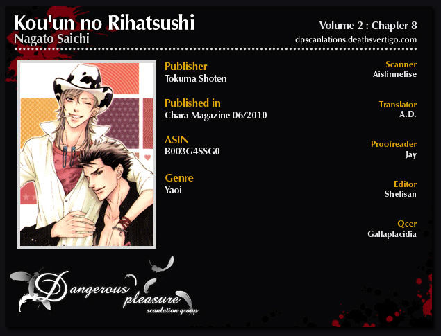 Kou'un no Rihatsushi Chapter 8 page 3 - Chapter 8