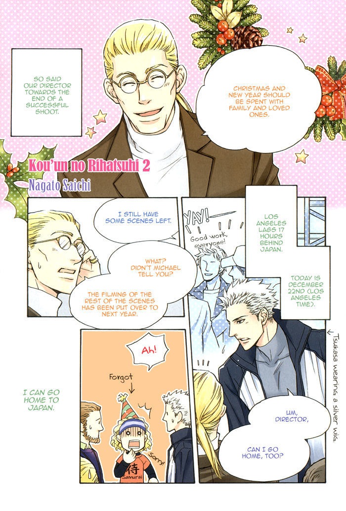 Kou'un no Rihatsushi Chapter 8 page 6 - Chapter 8