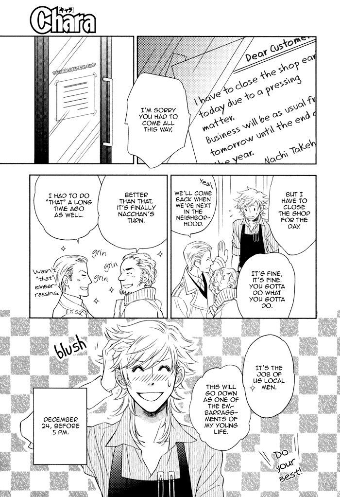 Kou'un no Rihatsushi Chapter 8 page 8 - Chapter 8