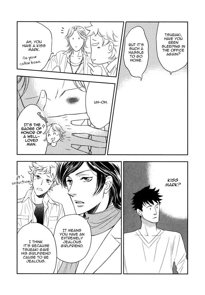 Kou'un no Rihatsushi Chapter 9 page 11 - Chapter 9