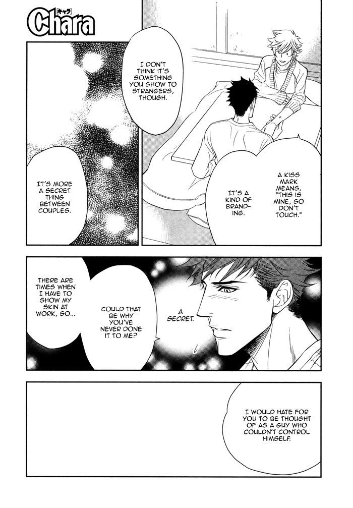 Kou'un no Rihatsushi Chapter 9 page 16 - Chapter 9