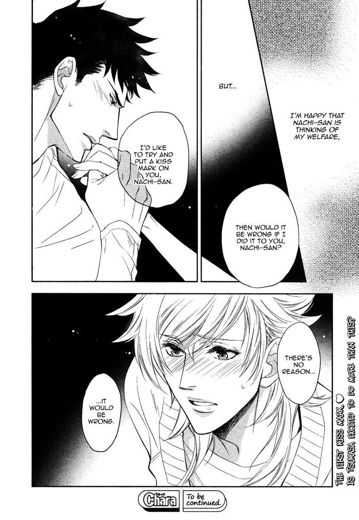 Kou'un no Rihatsushi Chapter 9 page 17 - Chapter 9