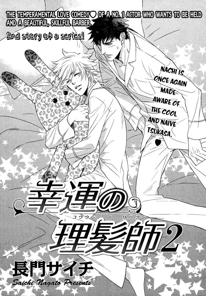 Kou'un no Rihatsushi Chapter 9 page 8 - Chapter 9
