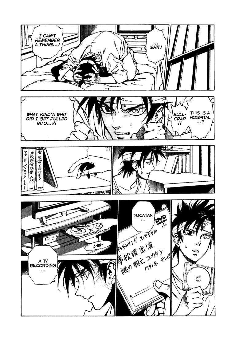 Kouya ni Kemono Doukokusu Chapter 1 page 18 - Chapter 1 : Act: 1 - Surprise Attack