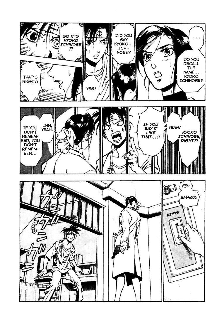 Kouya ni Kemono Doukokusu Chapter 1 page 24 - Chapter 1 : Act: 1 - Surprise Attack