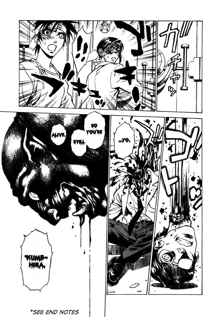 Kouya ni Kemono Doukokusu Chapter 1 page 31 - Chapter 1 : Act: 1 - Surprise Attack