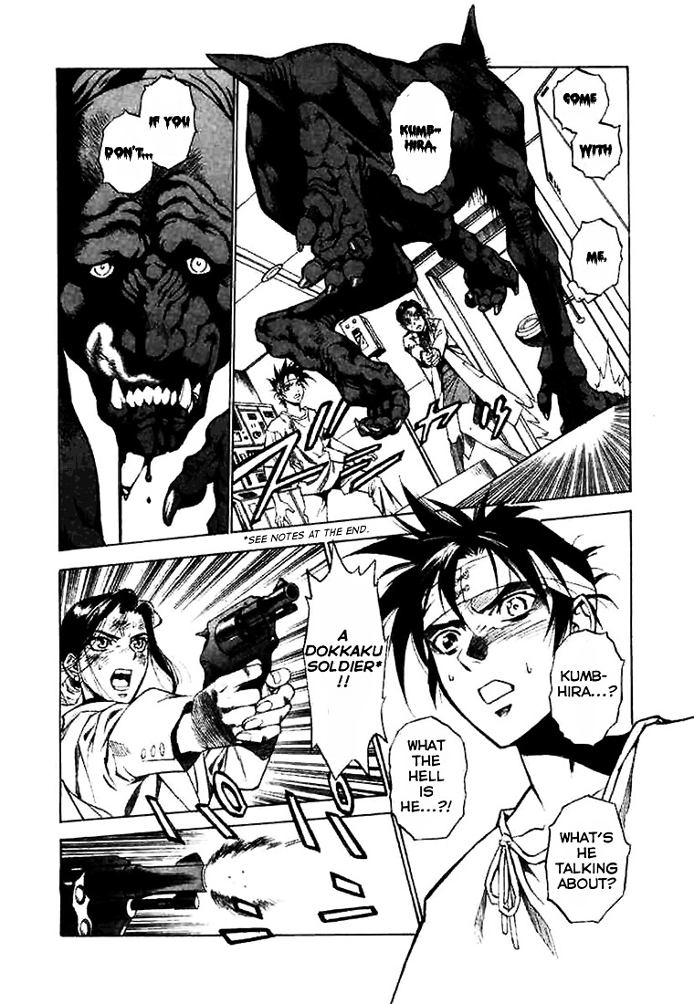 Kouya ni Kemono Doukokusu Chapter 1 page 33 - Chapter 1 : Act: 1 - Surprise Attack