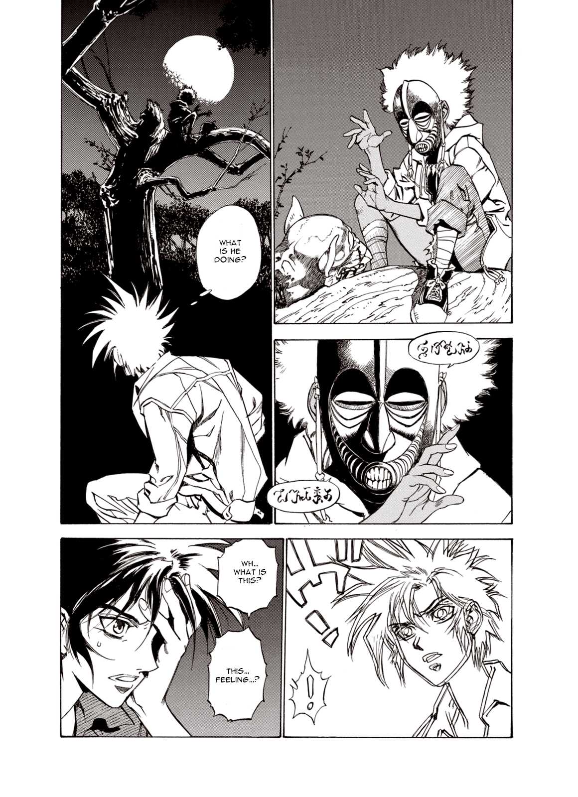 Kouya ni Kemono Doukokusu Chapter 10 page 2 - Chapter 10: Infiltration