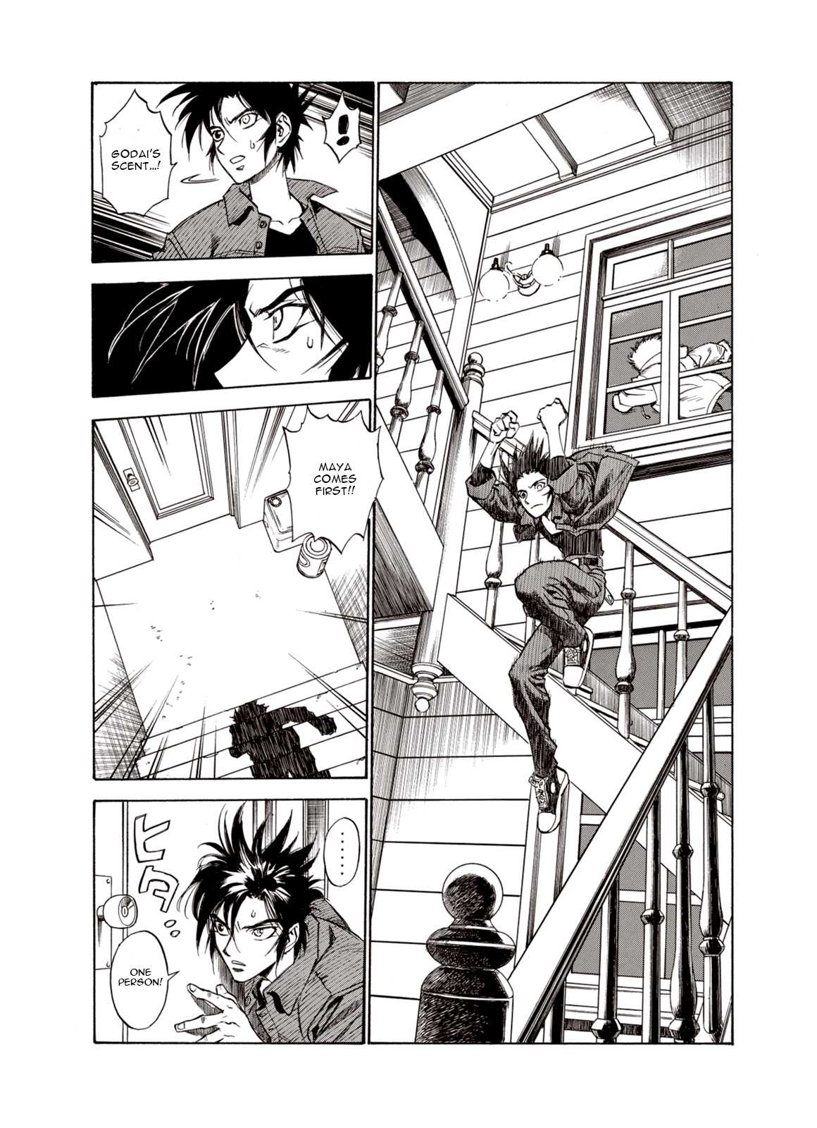 Kouya ni Kemono Doukokusu Chapter 10 page 20 - Chapter 10: Infiltration