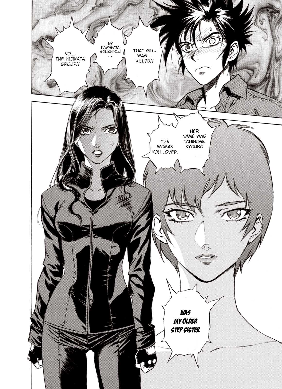 Kouya ni Kemono Doukokusu Chapter 10 page 25 - Chapter 10: Infiltration