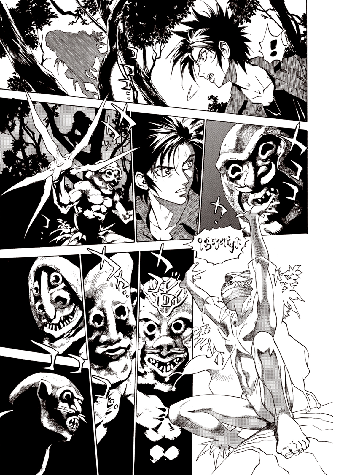 Kouya ni Kemono Doukokusu Chapter 10 page 3 - Chapter 10: Infiltration