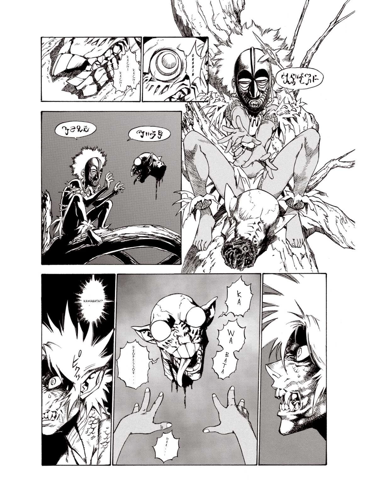 Kouya ni Kemono Doukokusu Chapter 10 page 6 - Chapter 10: Infiltration