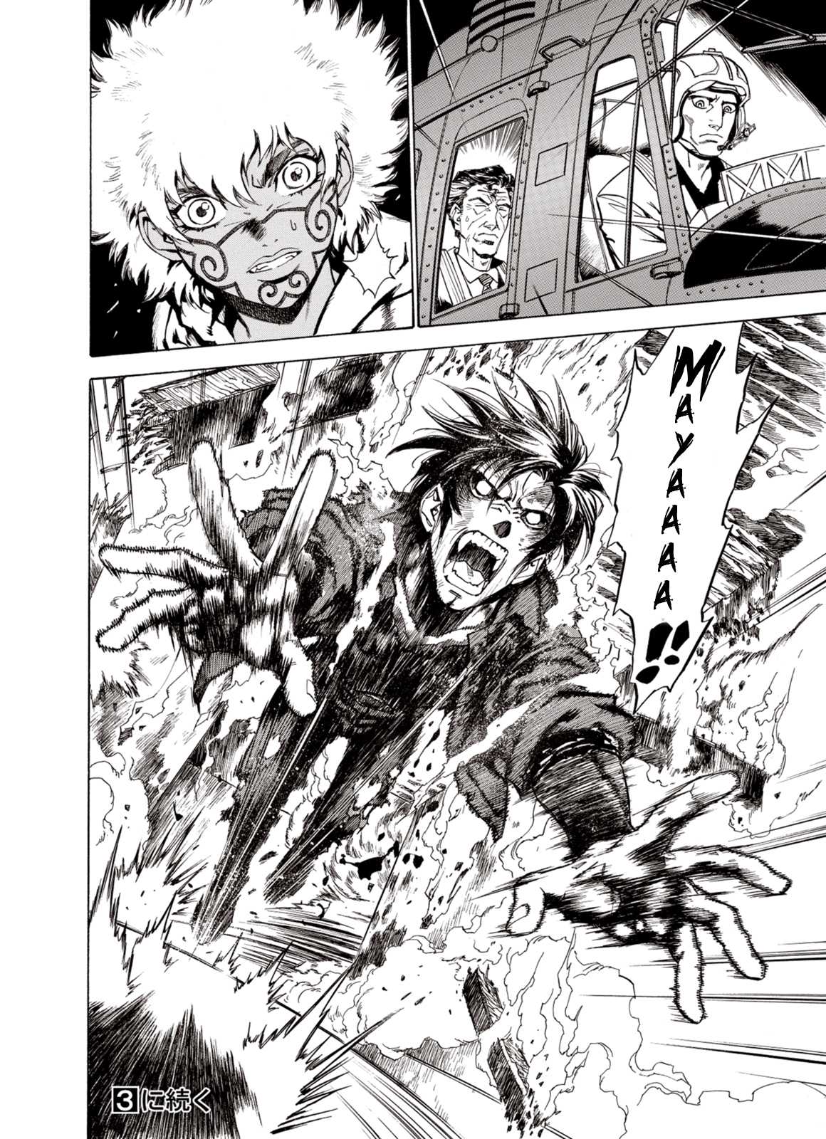 Kouya ni Kemono Doukokusu Chapter 12 page 29 - Chapter 12: Blazing
