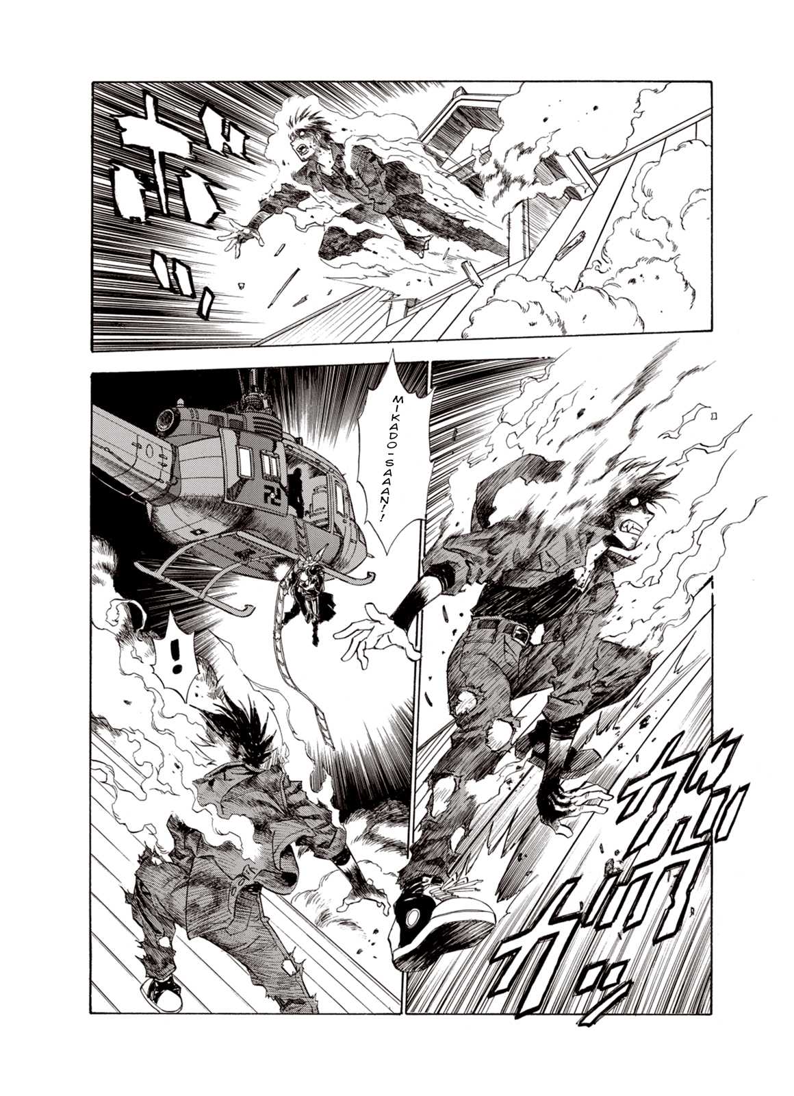 Kouya ni Kemono Doukokusu Chapter 13 page 11 - Chapter 13: Flight