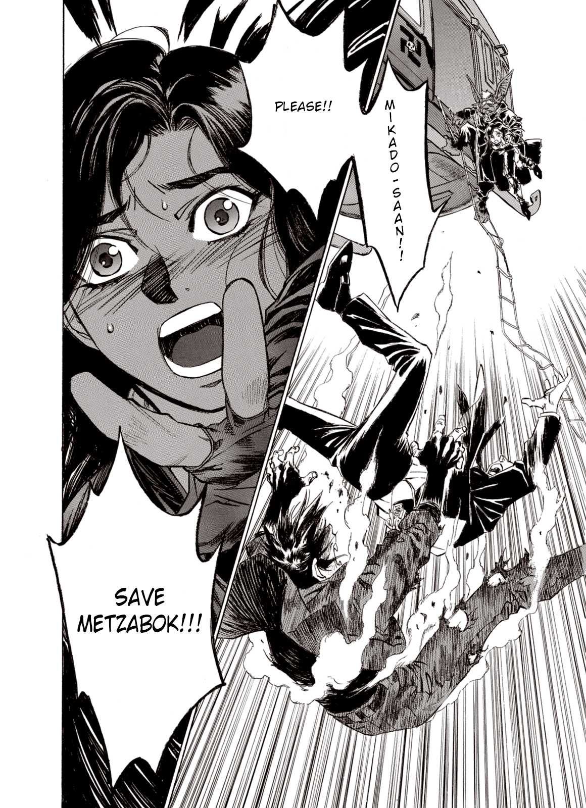 Kouya ni Kemono Doukokusu Chapter 13 page 17 - Chapter 13: Flight