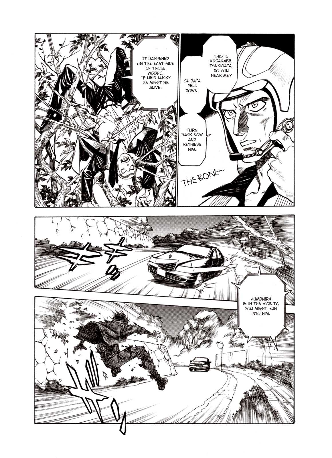 Kouya ni Kemono Doukokusu Chapter 13 page 21 - Chapter 13: Flight