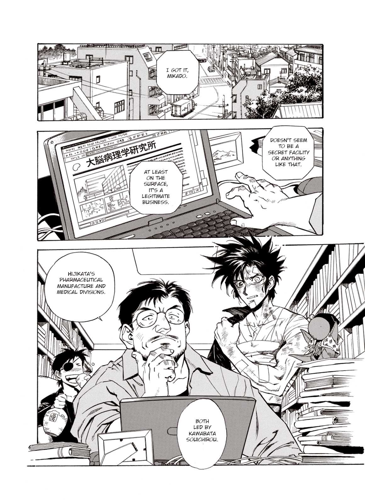 Kouya ni Kemono Doukokusu Chapter 13 page 33 - Chapter 13: Flight