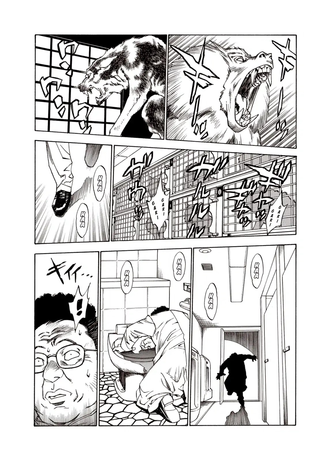 Kouya ni Kemono Doukokusu Chapter 14 page 15 - Chapter 14: Rampage