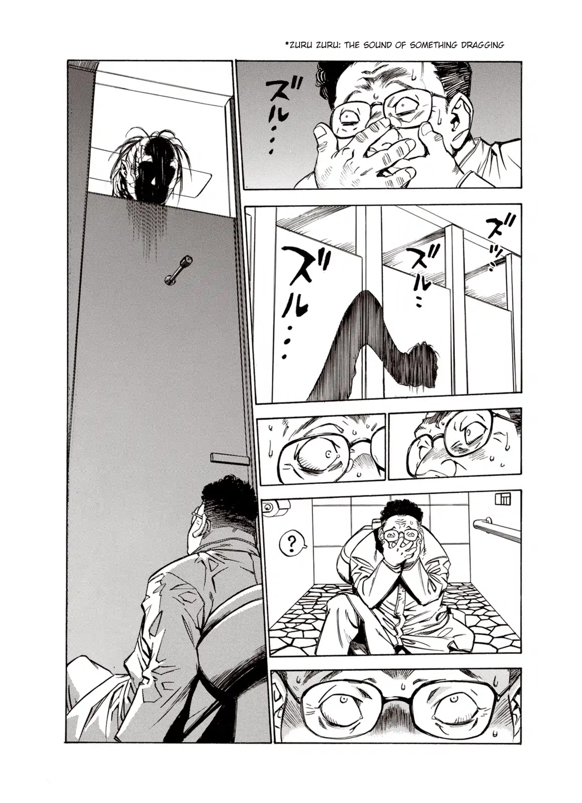 Kouya ni Kemono Doukokusu Chapter 14 page 16 - Chapter 14: Rampage