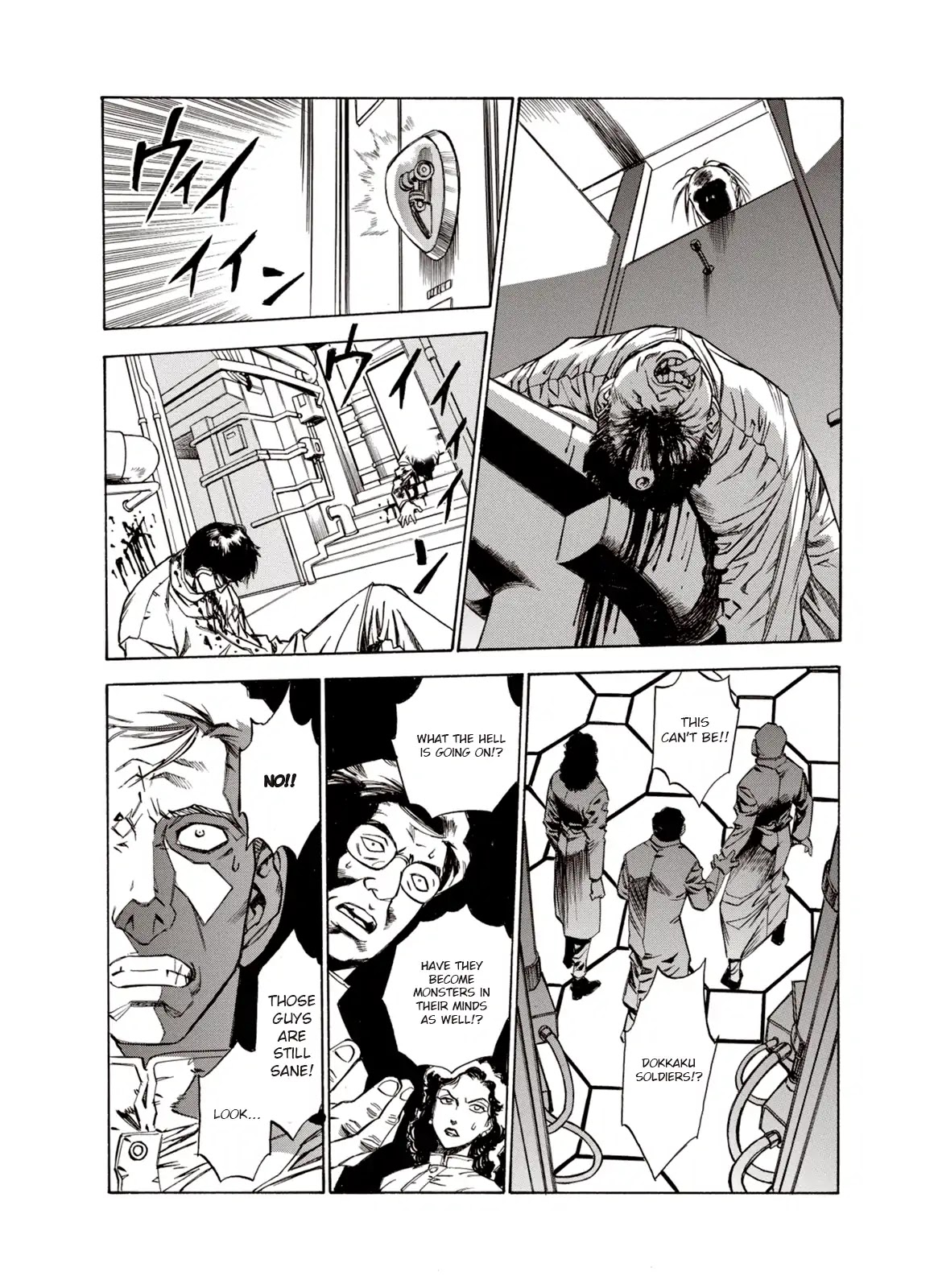 Kouya ni Kemono Doukokusu Chapter 14 page 18 - Chapter 14: Rampage