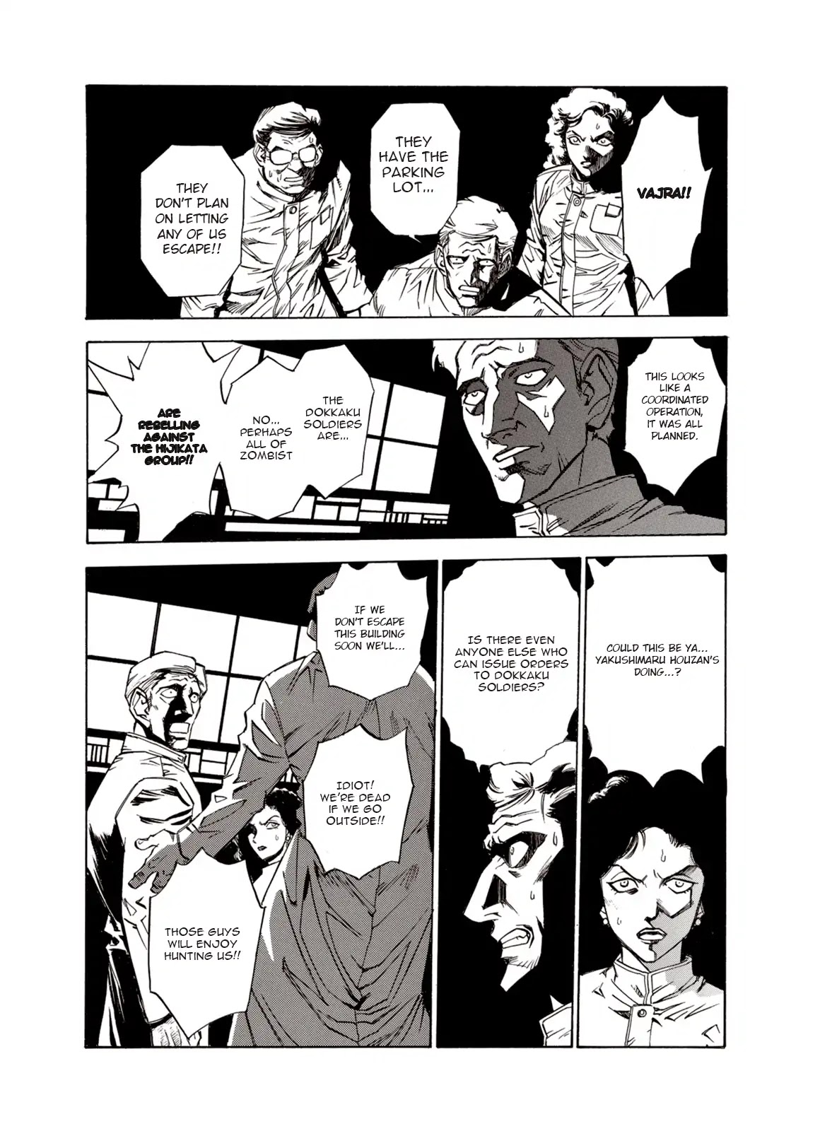 Kouya ni Kemono Doukokusu Chapter 14 page 21 - Chapter 14: Rampage