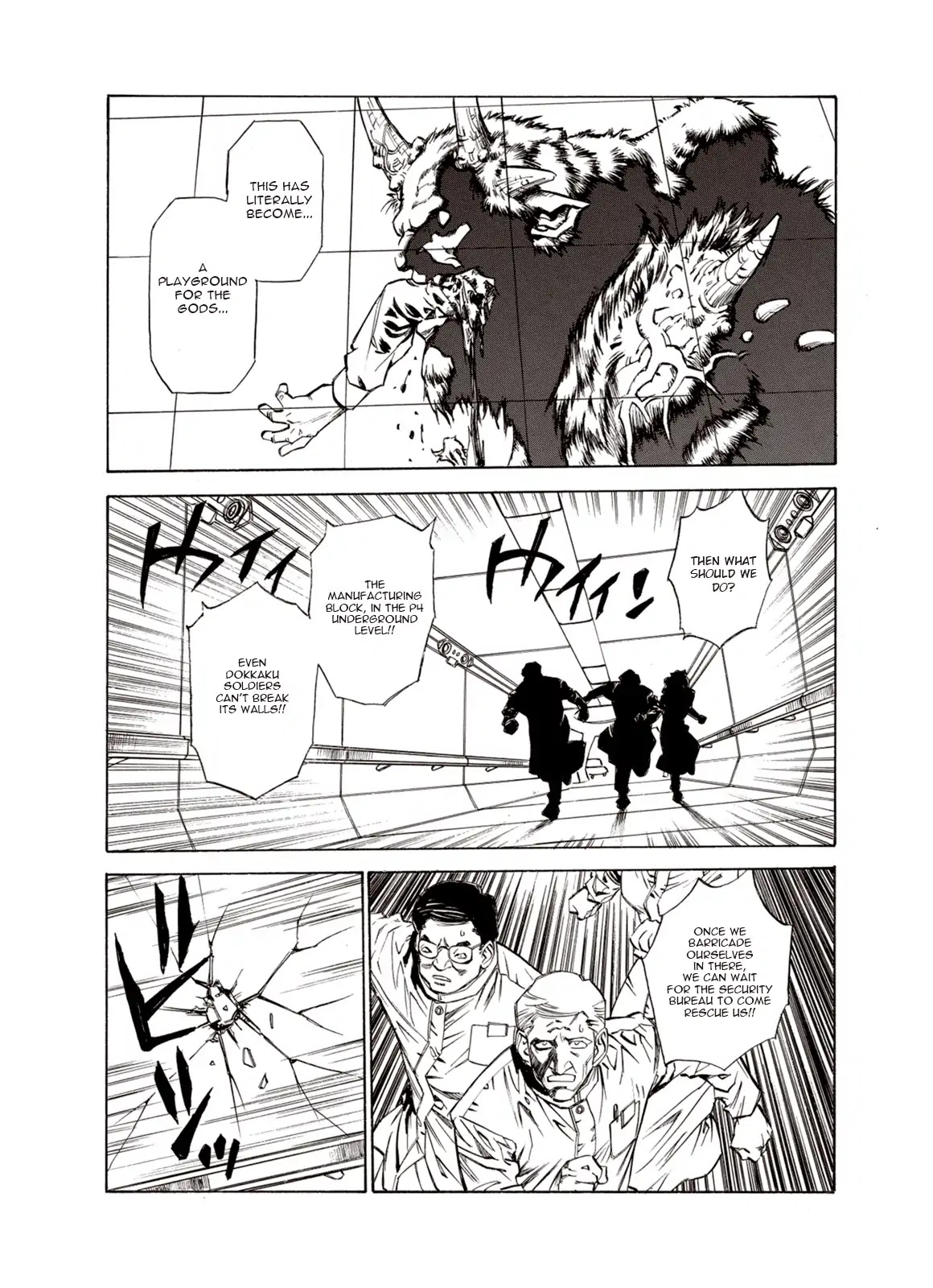 Kouya ni Kemono Doukokusu Chapter 14 page 22 - Chapter 14: Rampage