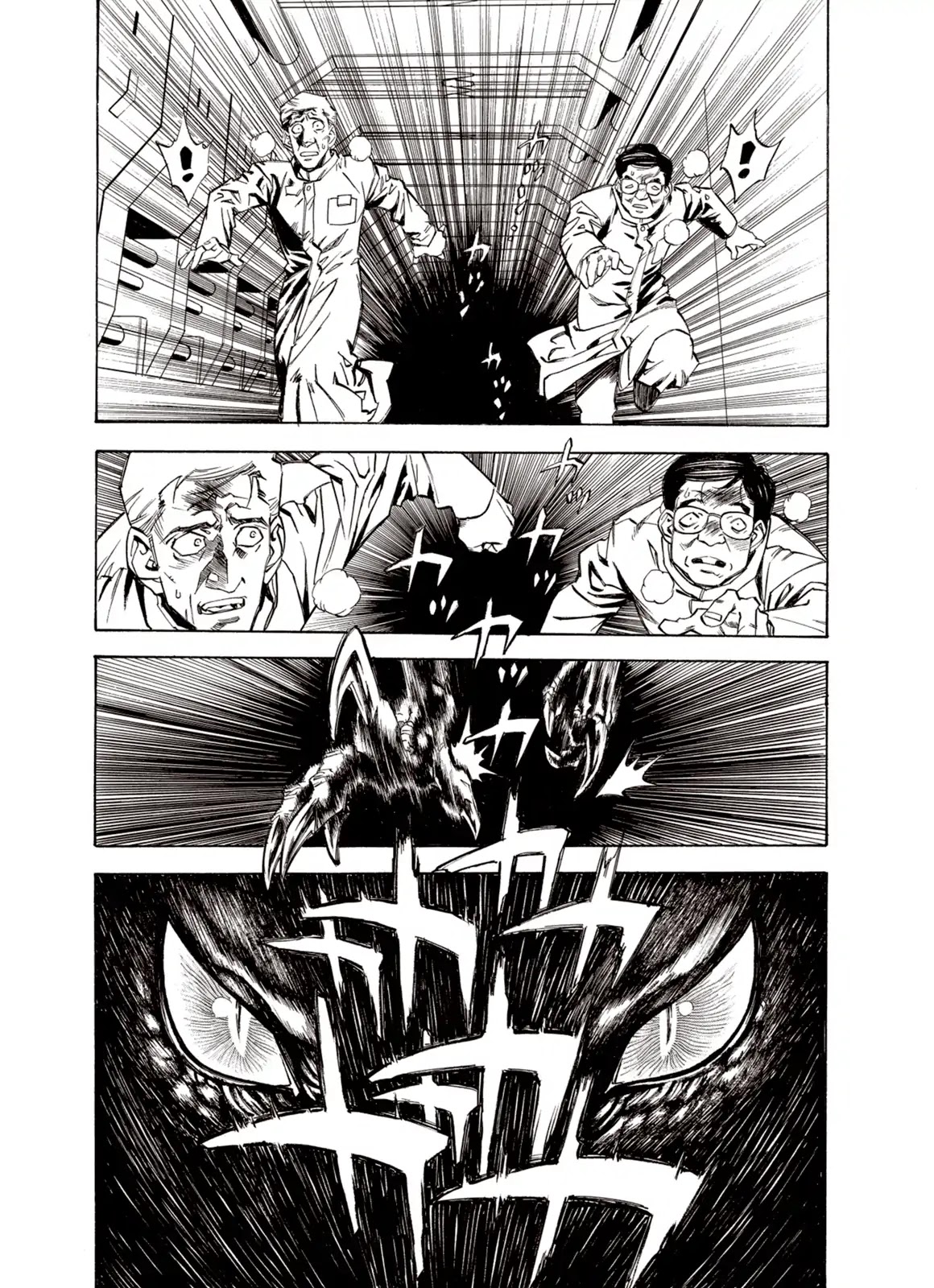 Kouya ni Kemono Doukokusu Chapter 14 page 25 - Chapter 14: Rampage