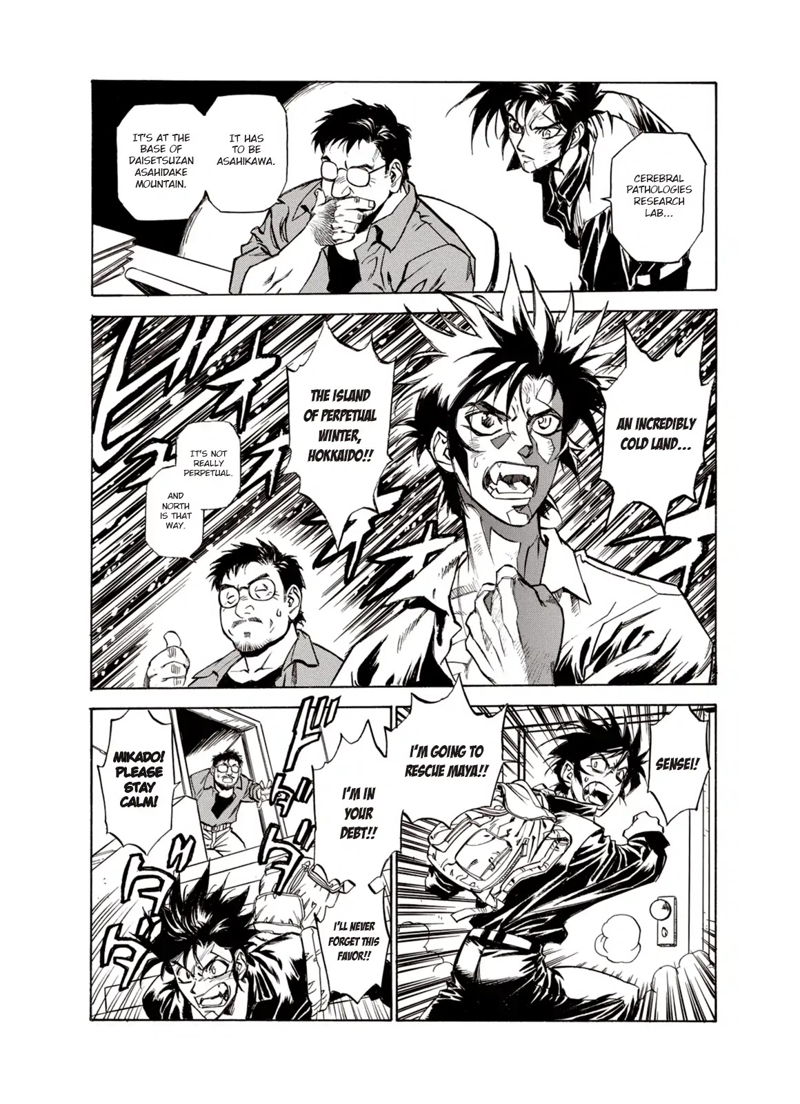 Kouya ni Kemono Doukokusu Chapter 14 page 3 - Chapter 14: Rampage