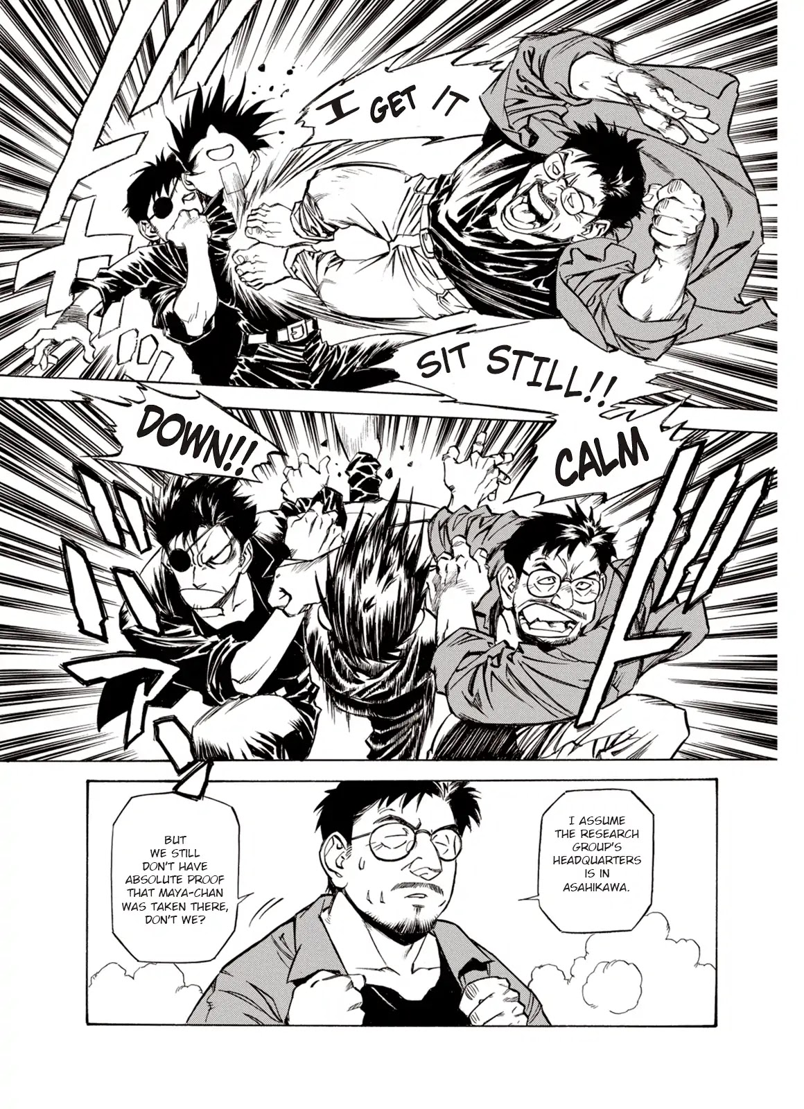 Kouya ni Kemono Doukokusu Chapter 14 page 5 - Chapter 14: Rampage