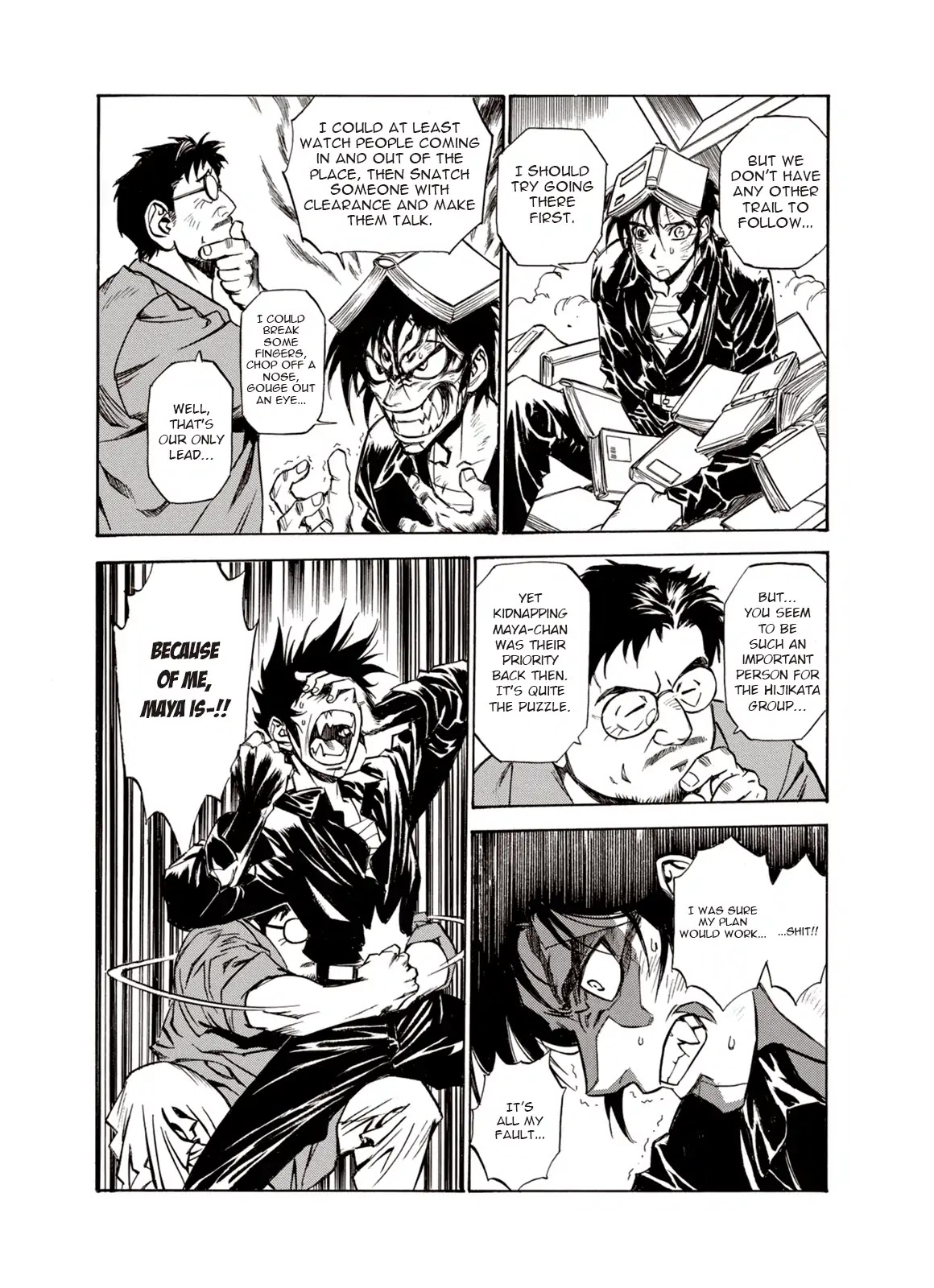 Kouya ni Kemono Doukokusu Chapter 14 page 6 - Chapter 14: Rampage