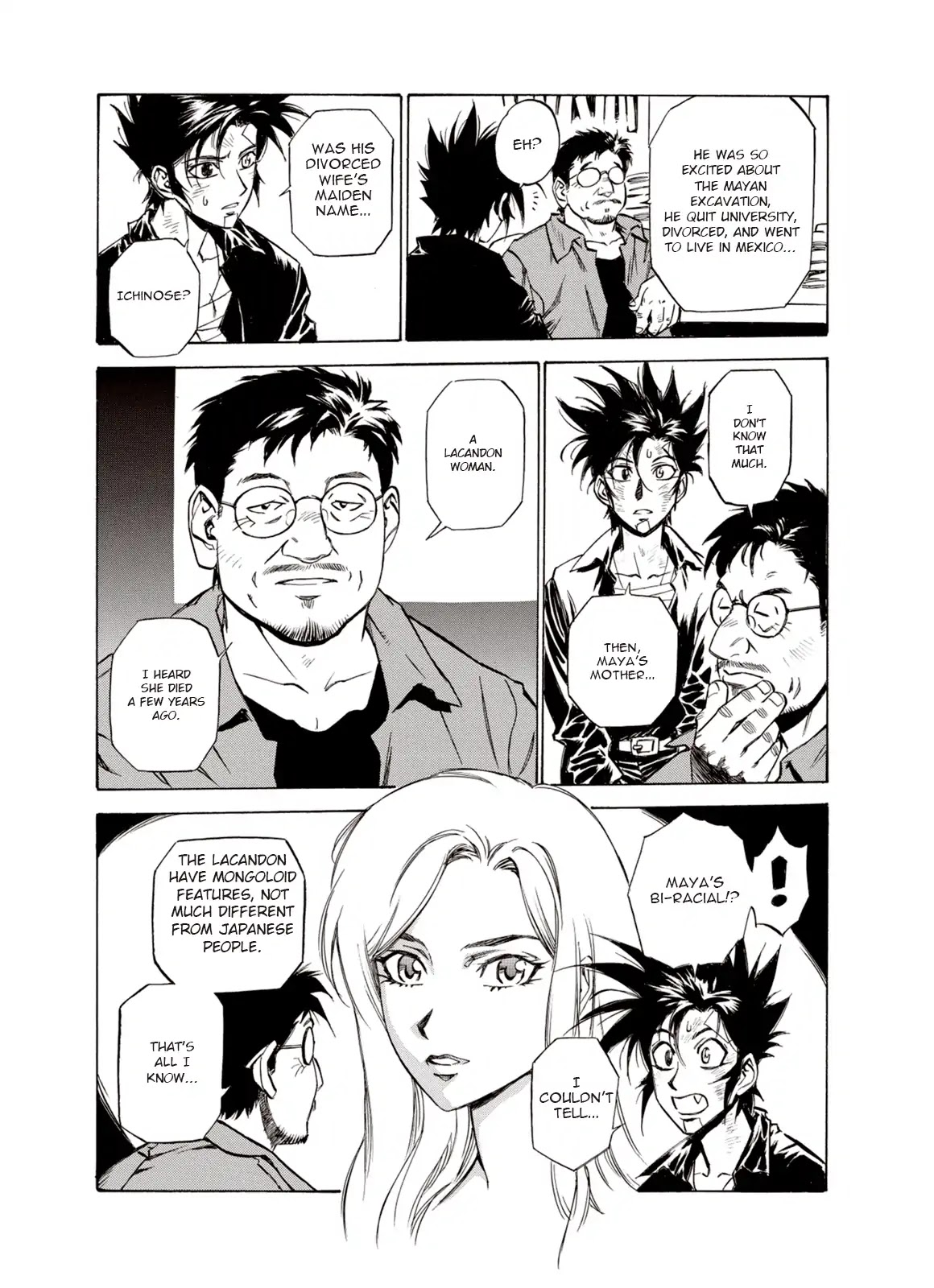 Kouya ni Kemono Doukokusu Chapter 14 page 8 - Chapter 14: Rampage