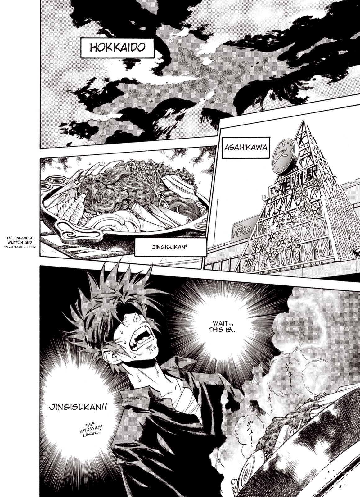 Kouya ni Kemono Doukokusu Chapter 15 page 12 - Chapter 15: Determination