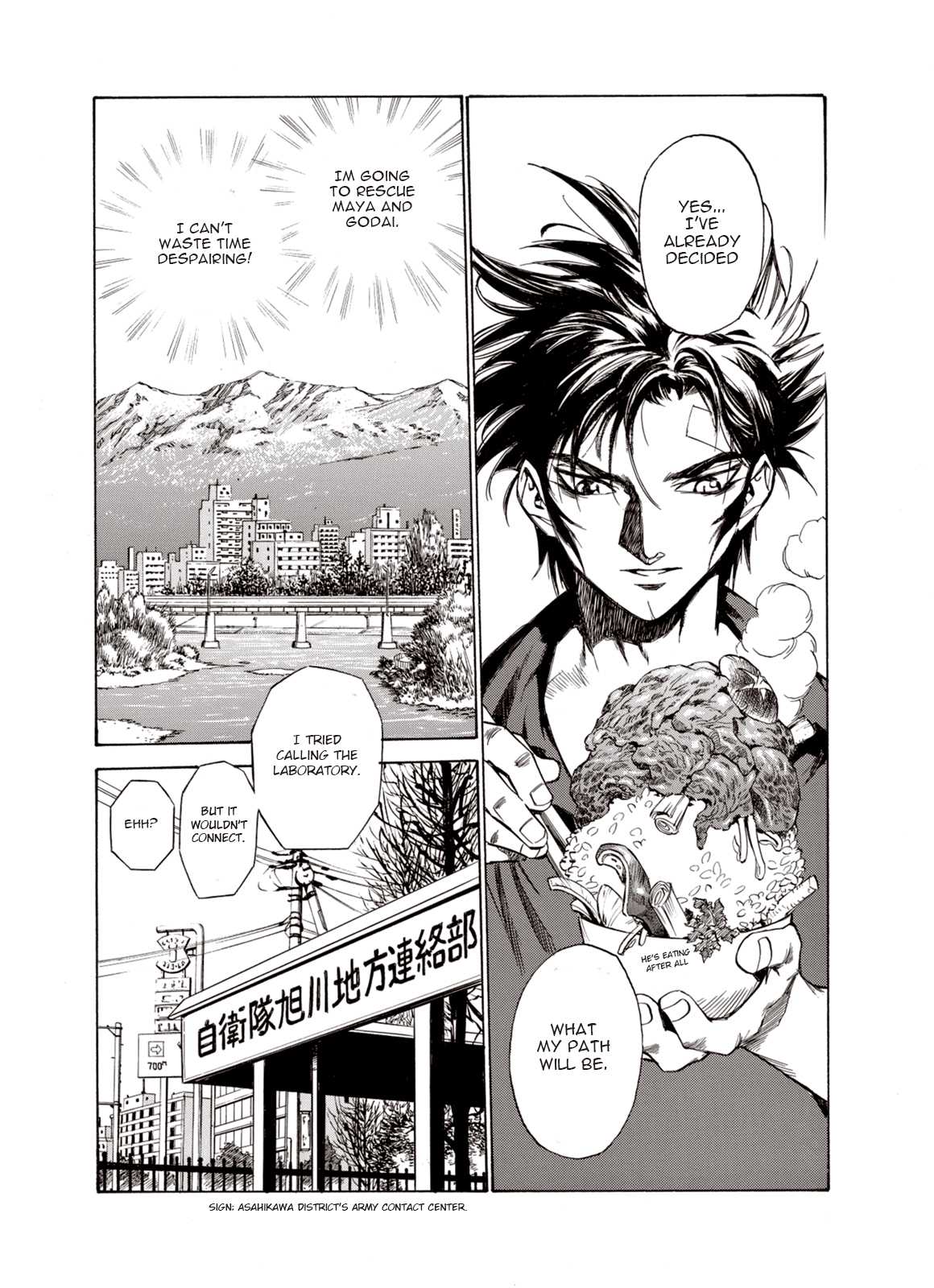 Kouya ni Kemono Doukokusu Chapter 15 page 17 - Chapter 15: Determination