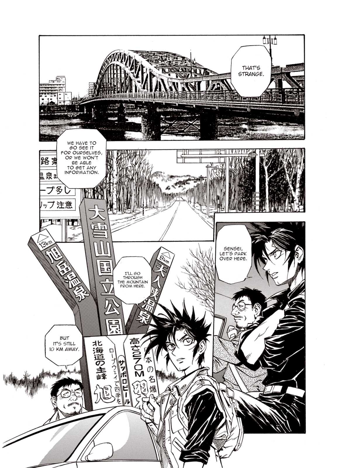 Kouya ni Kemono Doukokusu Chapter 15 page 18 - Chapter 15: Determination