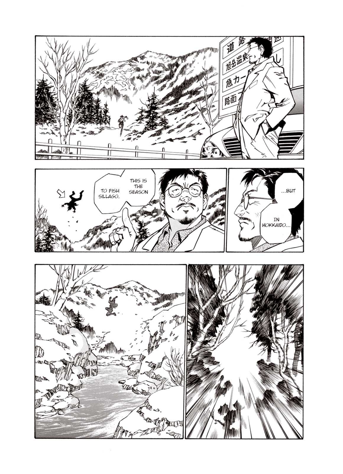 Kouya ni Kemono Doukokusu Chapter 15 page 21 - Chapter 15: Determination