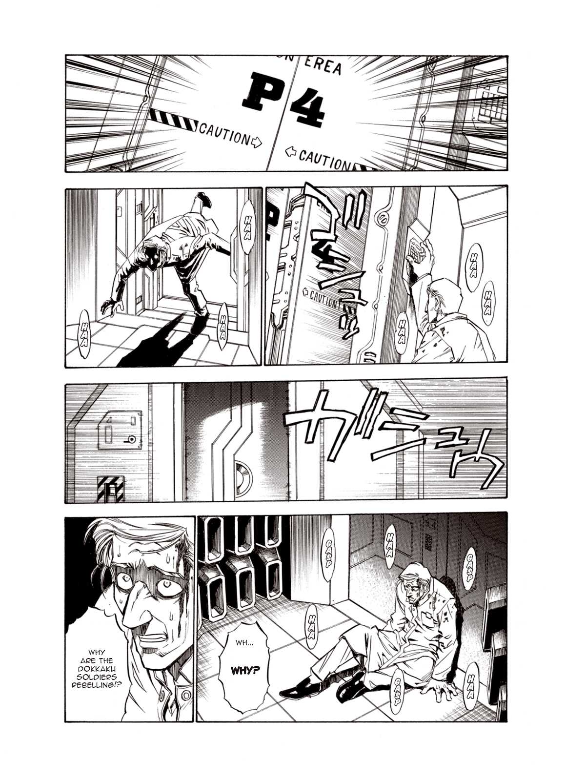 Kouya ni Kemono Doukokusu Chapter 15 page 7 - Chapter 15: Determination