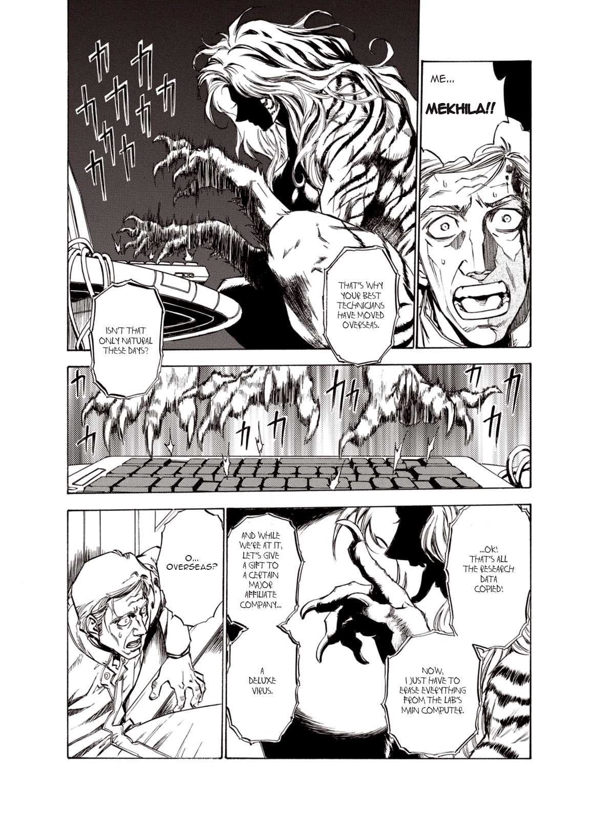 Kouya ni Kemono Doukokusu Chapter 15 page 9 - Chapter 15: Determination