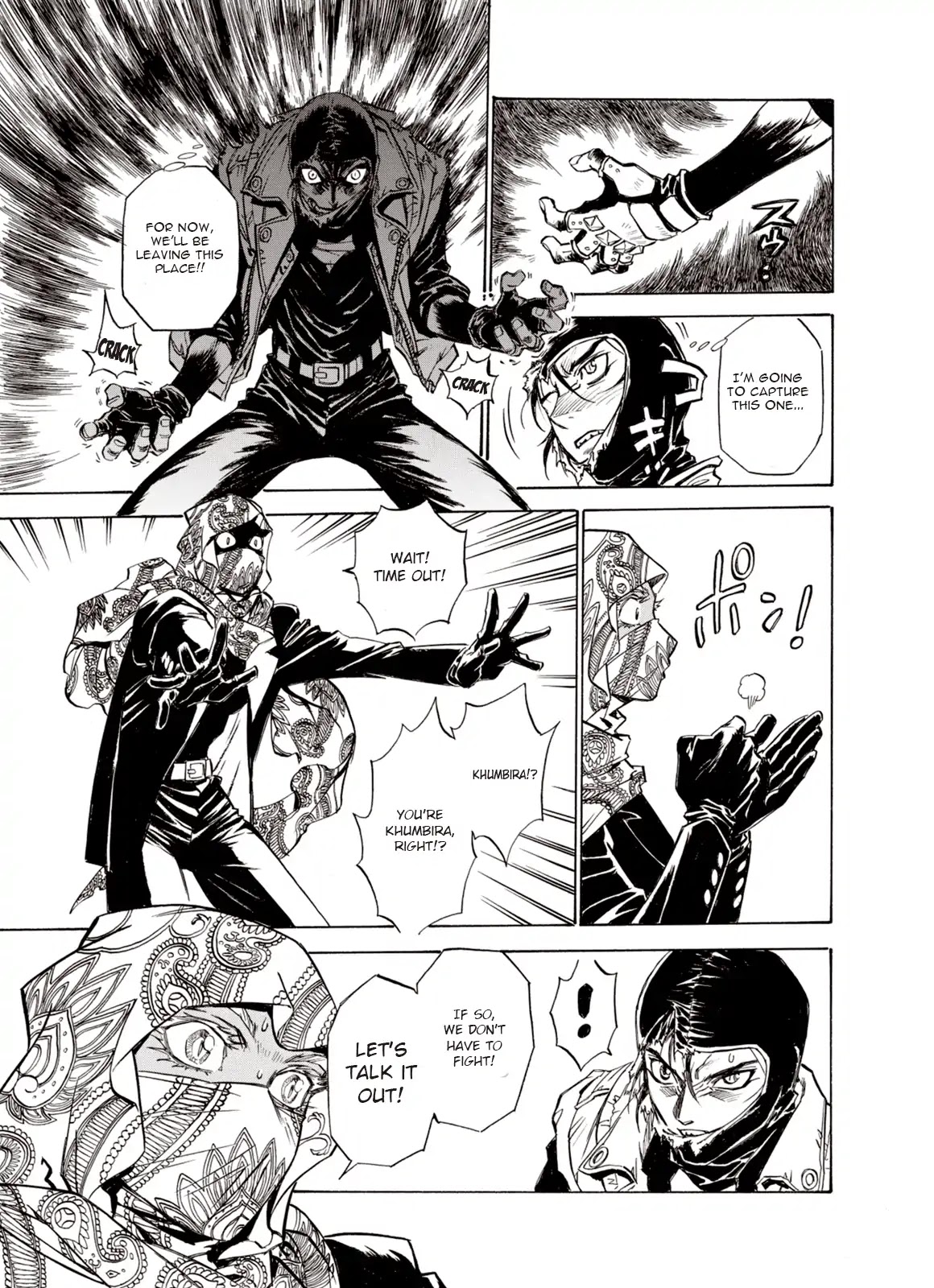 Kouya ni Kemono Doukokusu Chapter 16 page 13 - Chapter 16: Rumbling