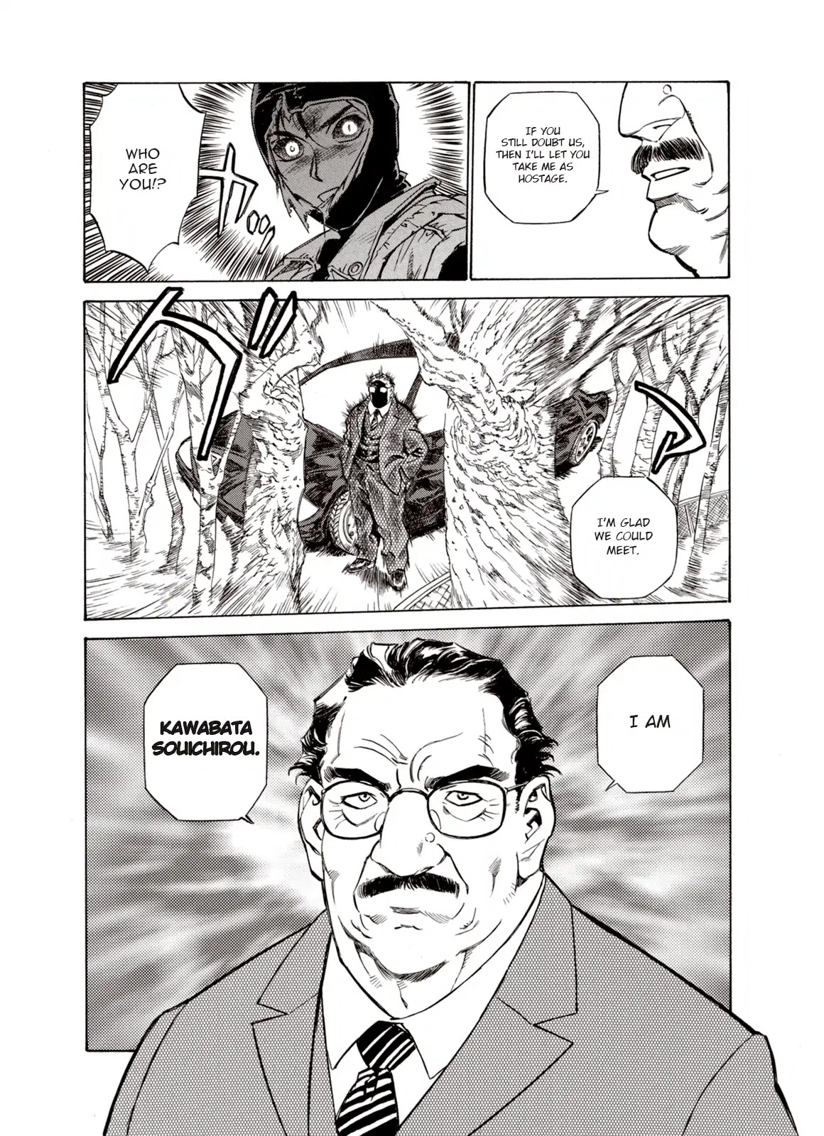 Kouya ni Kemono Doukokusu Chapter 16 page 18 - Chapter 16: Rumbling