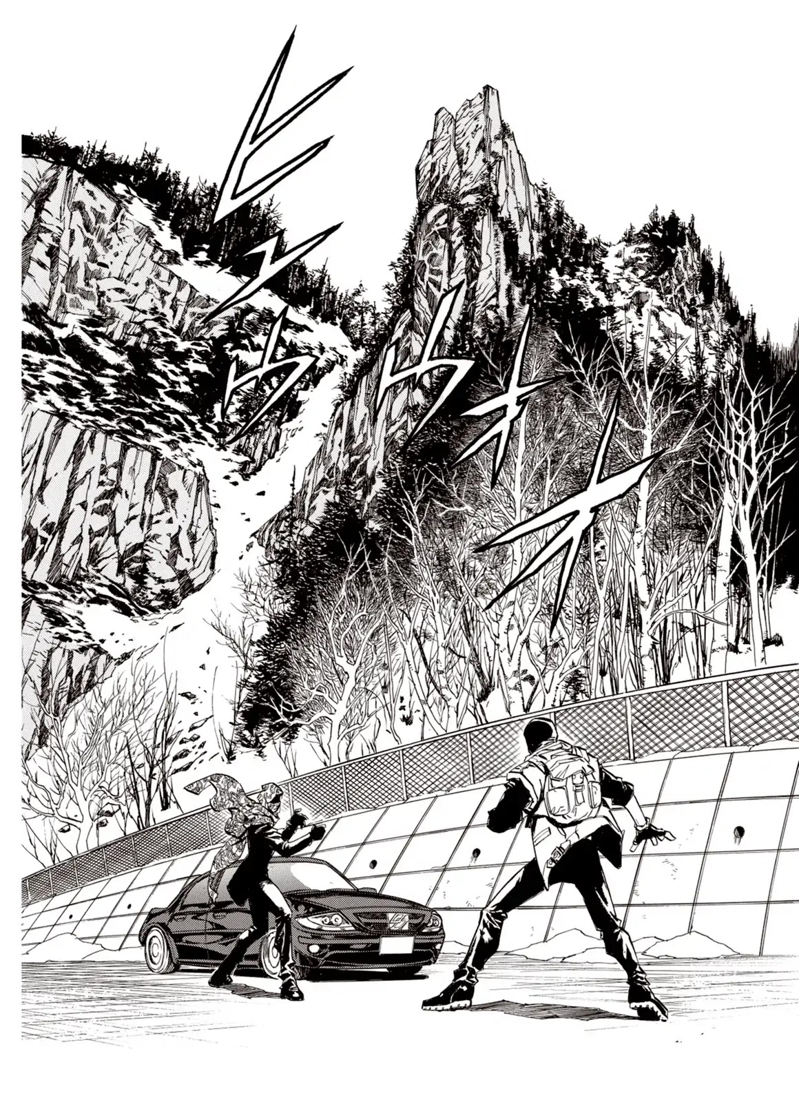 Kouya ni Kemono Doukokusu Chapter 16 page 2 - Chapter 16: Rumbling