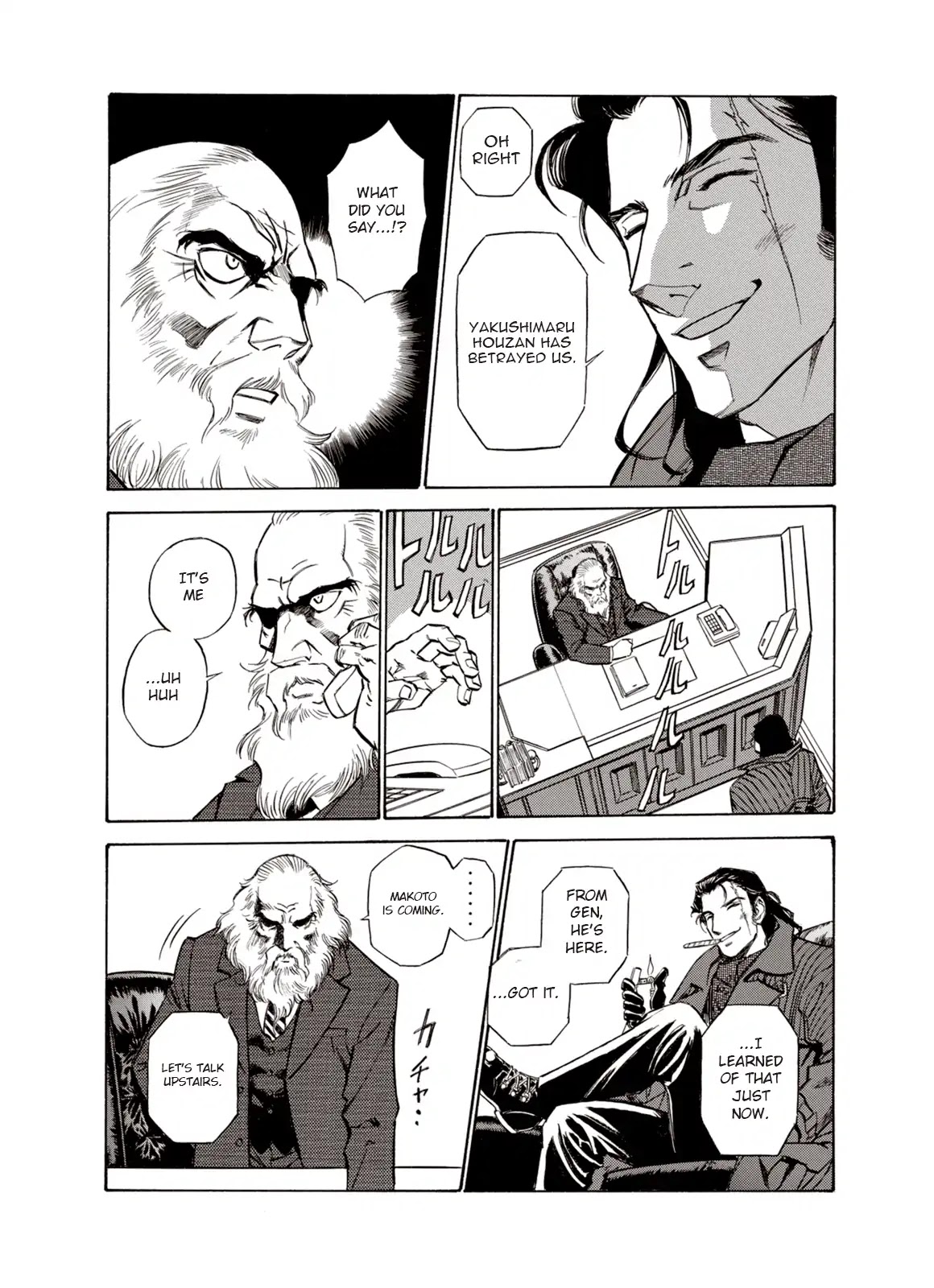 Kouya ni Kemono Doukokusu Chapter 16 page 21 - Chapter 16: Rumbling