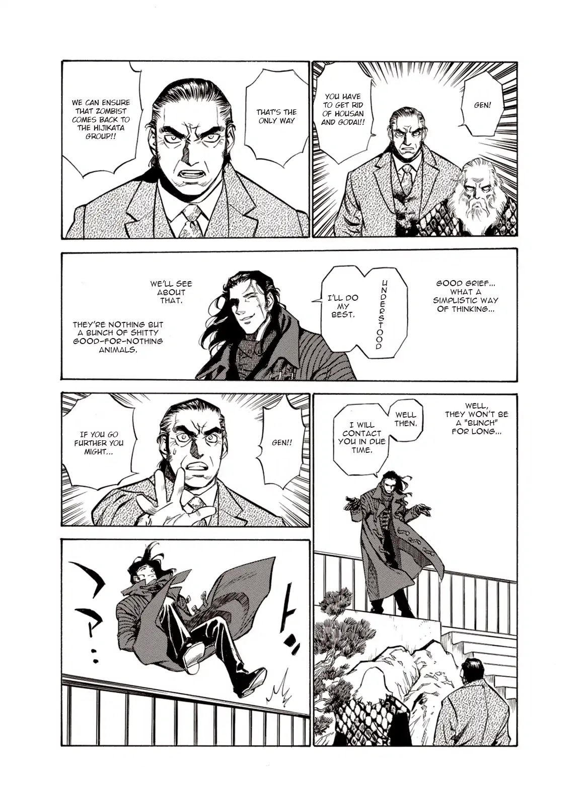 Kouya ni Kemono Doukokusu Chapter 16 page 26 - Chapter 16: Rumbling
