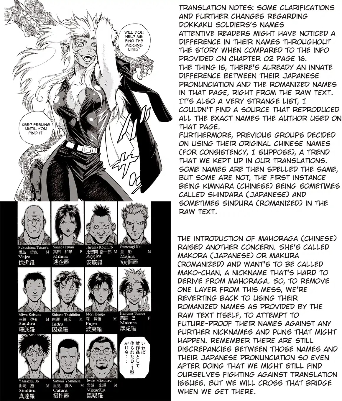 Kouya ni Kemono Doukokusu Chapter 16 page 31 - Chapter 16: Rumbling