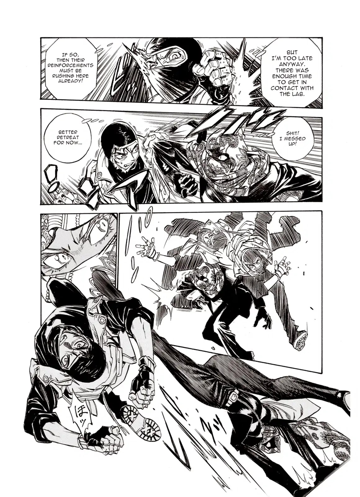 Kouya ni Kemono Doukokusu Chapter 16 page 7 - Chapter 16: Rumbling