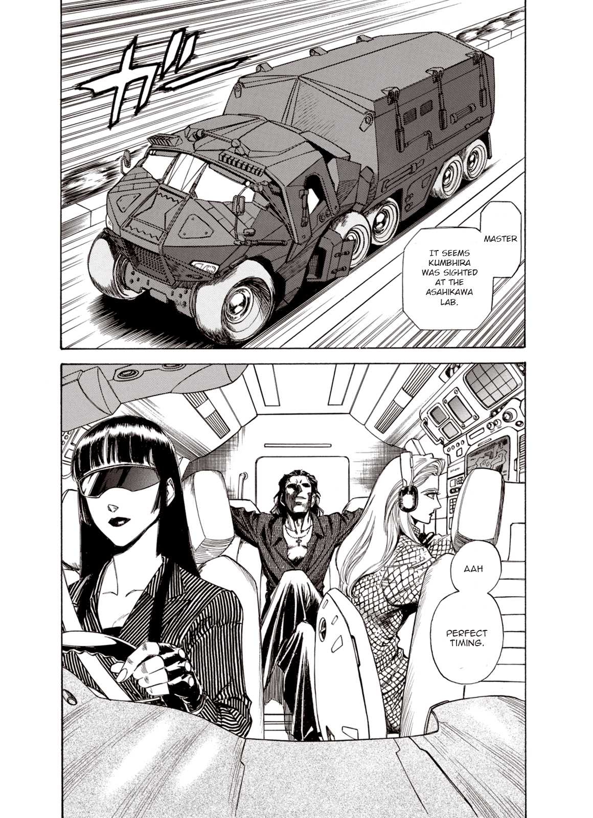 Kouya ni Kemono Doukokusu Chapter 17 page 2 - Chapter 17: Repercussions