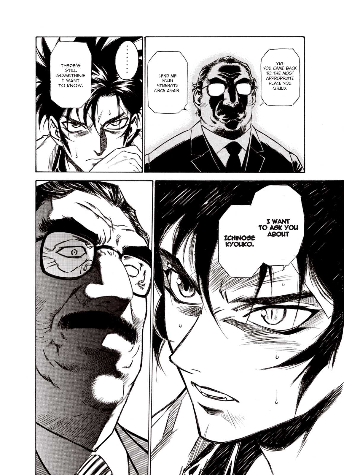 Kouya ni Kemono Doukokusu Chapter 17 page 26 - Chapter 17: Repercussions